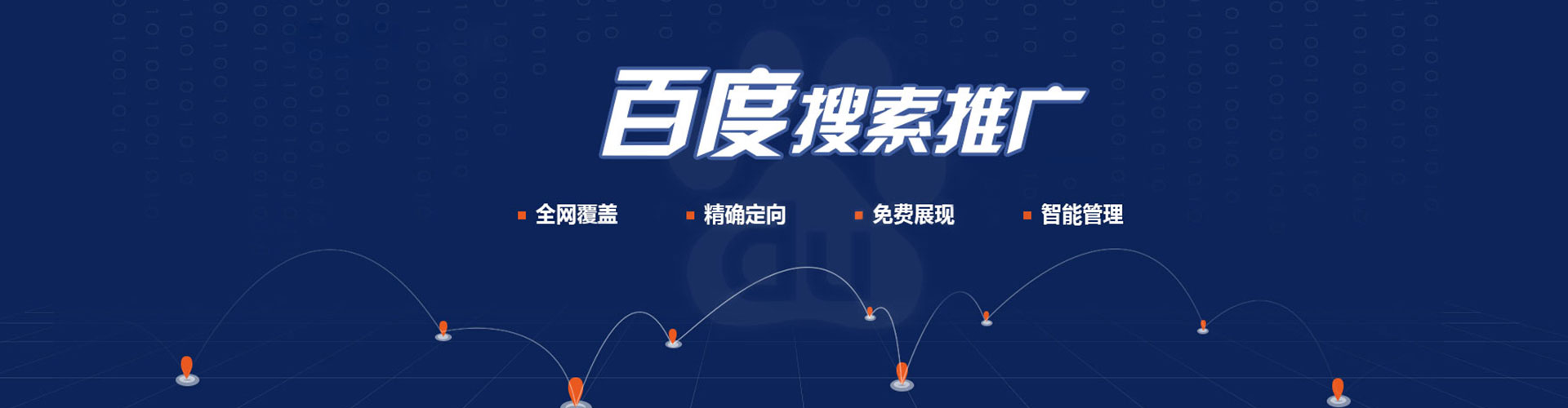 榆林信息流运营