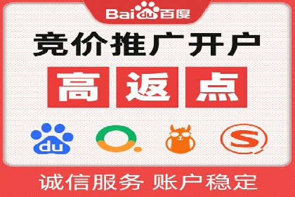 案例解析：SEM推广助力企业品牌形象重塑