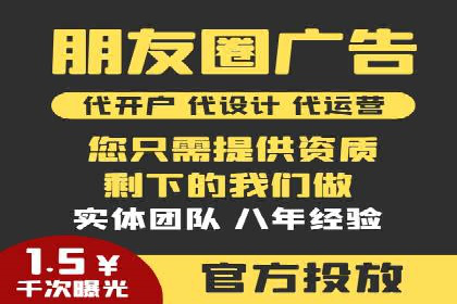 信息流广告开户全攻略：从入门到精通